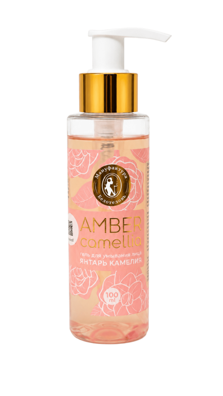 Гель для умывания лица Amber Camellia «Янтарь Камелия»