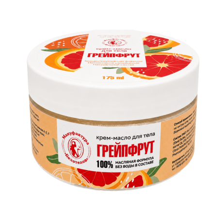 Крем-масло для тела «Грейпфрут»