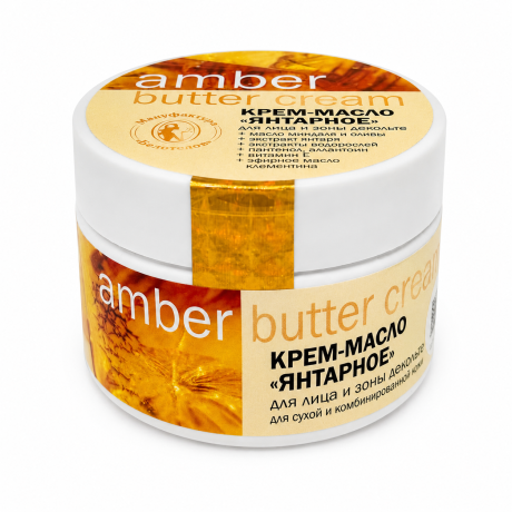 Крем-масло «Янтарное» Amber Butter Cream