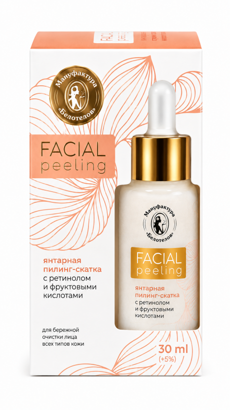 Янтарная пилинг-скатка для лица Facial Peeling