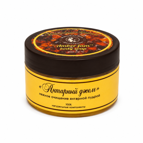 Мыло для тела «Янтарный джем»