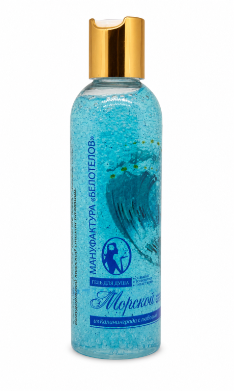 Гель для душа «Морской»