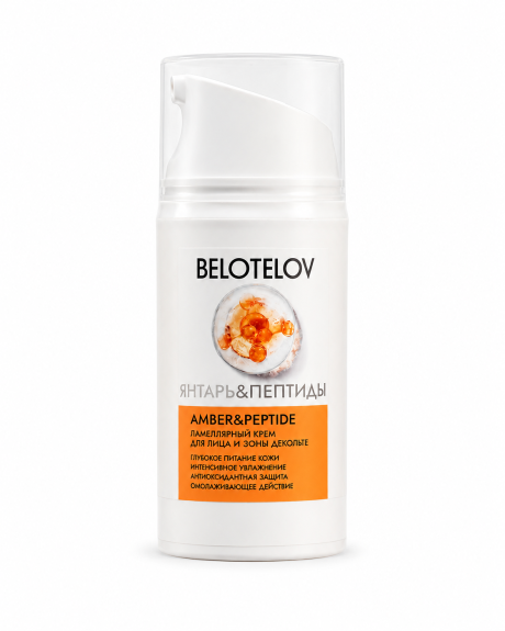 Ламеллярный крем для лица и зоны декольте Amber&Peptide